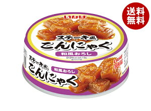 ȂΐHi Xe[LɂႭ a낵 70g×24b  ʋl ʋl ۑ Ȃɂ₳ wV[