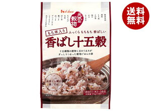 ハウス食品 元気な穀物 香ばし十五穀 180g(30g×6袋)×20個入| 送料無料 雑穀米 発芽玄米 玄米 穀物ご飯の素 もち米