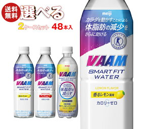 [|Cg5{ISiΏۃGg[&w] VAAM (@[)X}[gtBbgEH[^[ Iׂ2P[XZbg 500mlybg{g×48(24×2){b  ǂ X|[chN J