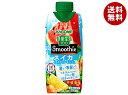 [ポイント5倍+200ポイント！7/11(金)1時59分まで全品対象エントリー&購入]カゴメ 野菜生活100 Smoothie(スムージー) …