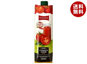 マルレ 100%トマトジュース 1L紙パック×12本入×(2ケース)| 送料無料 野菜飲料 1l 1000ml 食塩無添加 紙パック 濃縮
