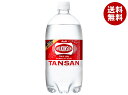 アサヒ飲料 ウィルキンソン タンサン 1Lペットボトル×12本入×(2ケース)｜ 送料無料 ビッグボトル 強炭酸 炭酸水 ハイボール ソーダ カクテル 割材 炭酸 ペットボトル ウィルキンソン タンサン アサヒ 1l