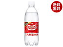 アサヒ飲料 ウィルキンソン タンサン 500mlペットボトル×24本入×(2ケース)｜ 送料無料 強炭酸 炭酸水 ハイボール ソーダ カクテル 割材