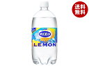 アサヒ飲料 ウィルキンソン タンサン レモン 1Lペットボトル×12本入×(2ケース)｜ 送料無料 1l ビッグボトル 強炭酸 炭酸水 ソーダ カクテル 割材