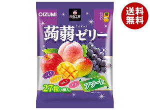 オーイズミ下仁田 蒟蒻工房 蒟蒻ゼリー アソート 27個入×12袋入| 送料無料 OIZUMI おやつ 生菓子 こんにゃくゼリー ゼリー ダイエット ぶどう りんご もも マンゴー
