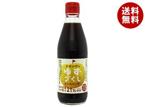 tbV yR̂䂸Â ۂ| 360mlr×10{×(2P[X)b  Mq || r