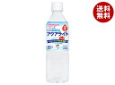 和光堂 ベビーのじかん アクアライト りんご 500mlペットボトル×24本入｜ 送料無料 ベビー飲料 ベビー 赤ちゃん イオン飲料 水分補給