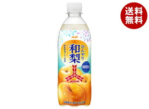 アサヒ飲料 三ツ矢 ひんやり和梨 500mlペットボトル×24本入| 送料無料 炭酸飲料 三ツ矢サイダー なし 梨