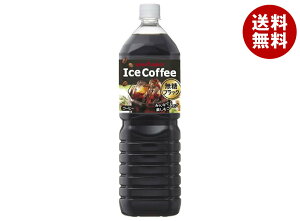 ポッカサッポロ アイスコーヒー ブラック無糖 1.5Lペットボトル×8本入×(2ケース)| 送料無料 珈琲 アイスコーヒー 無糖