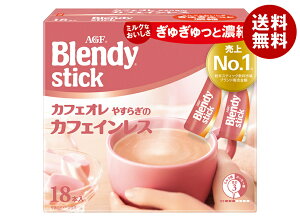 AGF ufB XeBbN JtFI ₷炬̃JtFCX (7.7g×18{)×6b  CX^g XeBbNR[q[