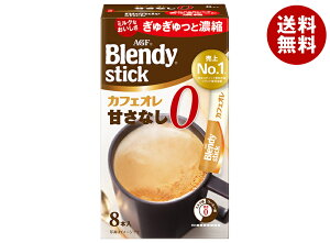 AGF ufB XeBbN JtFI ÂȂ (8.3g×8{)×24b  CX^gR[q[ XeBbN JtFI