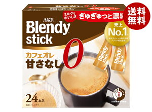 AGF ufB XeBbN JtFI ÂȂ (8.3g×24{)×6b  CX^g XeBbNR[q[