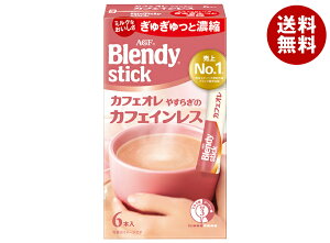 AGF ufB XeBbN JtFI ₷炬̃JtFCX (7.7g×6{)×24×(2P[X)b  CX^gR[q[ XeBbN JtFI