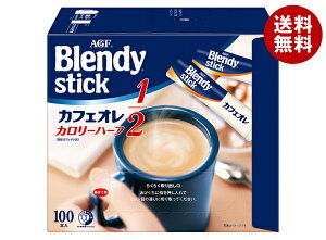 AGF ufB XeBbN JtFI J[n[t (5.4g×100{)×4b  CX^gR[q[ XeBbN R[q[