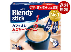 AGF ufB XeBbN JtFI J[n[t (5.4g×24{)×6b  CX^g XeBbNR[q[ JtFI