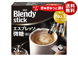 AGF ufB XeBbN GXvb\EI  (6.2g×24{)×6b  ufB XeBbNR[q[