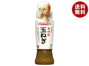 理研ビタミン リケンのノンオイル セレクティ あめ色玉ねぎ 190mlPET×12本入×(2ケース)| 送料無料 ドレッシング ノンオイル オニオンドレッシング