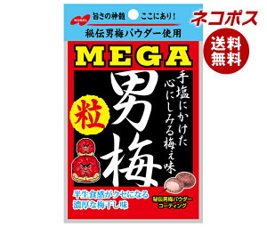 lR|X m[x MEGA j~  36g×6ܓb S  ^ubg  Z~