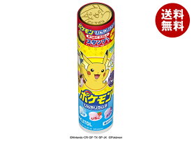 [ポイント5倍！4/17(金)9時59分まで全品対象エントリー&購入]ロッテ キシリトール ポケモンひんやりラムネ 26g×10個入×(2ケース)｜ 送料無料 お菓子 おやつ ラムネ 駄菓子