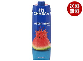 HARUNA(ハルナ) CHABAA(チャバ) 100%ジュース ウォーターメロン(プリズマ容器) 1L紙パック×12本入｜ 送料無料 果汁100% すいか レモン ミックス 紙パック