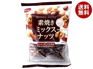 でん六 素焼きミックスナッツ 小袋 165g×8袋入×(2ケース)| 送料無料 ピーナッツ クルミ カシューナッツ アーモンド お菓子 おつまみ