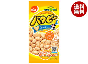 �ł�Z E�T�C�Y�o�^�s�[ 45g×10�ܓ�×(2�P�[�X)�b �������� ���َq �� ���� ���܂� �s�[�i�b�c