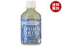 光食品 オーガニックスポーツドリンク 280mlペットボトル×24本入｜ 送料無料 スポーツ ぶどう りんご レモン ゆず 果汁 熱中症