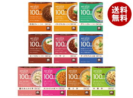 大塚食品 マイサイズ 100kcal 10種詰め合わせセット 10個入｜ 送料無料 レトルト カレー 惣菜 どんぶり 素