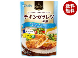 モランボン BistroDish レモンソースで食べる チキンカツレツの素 60g×10袋入｜ 送料無料 調味料 料理の素 素 チキン カツレツ レモンソース