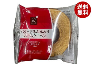 �R�萻�p�� ���X�J�t�F �o�^�[����ӂ���o�[���N�[�w�� 10���b �������� �p�� �ۑ� �����O���C�t �m�َq