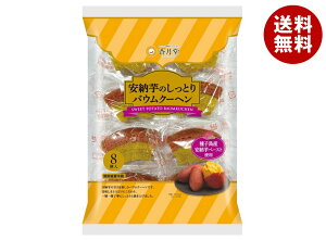  [̂ƂoEN[w 8×8ܓb  َq  oEN[w mَq J 