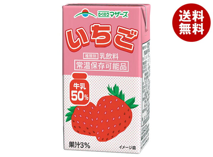 楽天市場】[ポイント5倍！7/11(土)1時59分まで全品対象エントリー&購入 