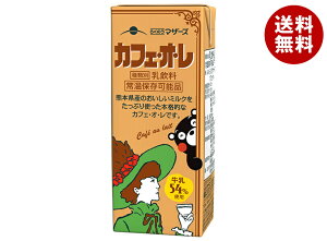 らくのうマザーズ カフェ・オ・レ 200ml紙パック×24本入×(2ケース)| 送料無料 カフェオレ コーヒー 珈琲 くまモン カルシウム