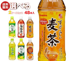 TKA ΂炵V[Y Iׂ2P[XZbg 500mlybg{g×48(24×2){b   ΂炵 G   ق  ܂Ƃߔ