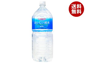 霧島湧水 志布志のおいしい湧水 2Lペットボトル×6本入×(2ケース)｜ 送料無料 天然水 ミネラルウォーター 霧島 PET