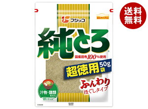 フジッコ 純とろ 超徳用袋 47g×20袋入| 送料無料 一般食品 とろろ 昆布