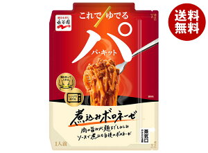 �i�J�� �p�L�b�g �ύ��݃{���l�[�[ 1�l�O×10���b �������� �p�X�^�\�[�X ���g���g ����y �����W����