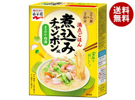 永谷園 煮込みチャンポン風 まろやか白湯 286g(2人前×2回分)×4箱入｜ 送料無料 ラーメン 煮込み 白湯ラーメン 鍋 2人前 2回分