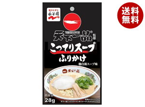 iJ Vi ĂX[vӂ肩 28g×10ܓ×(2P[X)b  ʐHi  ӂ肩  Vi ĂX[vӂ肩