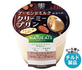 [ポイント5倍！3/11(水)1時59分まで全品対象エントリー&購入]トーラク アーモンドミルク仕立てのクリーミープリン 83g×6個入×(2ケース) チルド 冷蔵品｜ 送料無料 チルド商品 プリン デザート おやつ