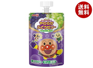 明治 それいけ!アンパンマンのやわらかぶどうゼリー 100g×36本入 メーカー 問屋直送| 送料無料 果実飲料 ゼリー飲料 グレープ
