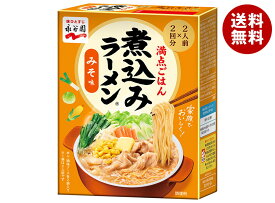 永谷園 煮込みラーメン みそ味 288g(2人前×2回分)×4箱入｜ 送料無料 ラーメン 煮込み 味噌ラーメン 鍋 2人前 2回分