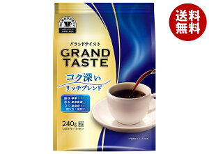 キーコーヒー グランドテイスト コク深いリッチブレンド(粉) 240g×6袋入| 送料無料 レギュラーコーヒー 珈琲 ブレンドコーヒー 粉