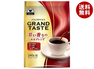 キーコーヒー グランドテイスト 甘い香りのモカブレンド 240g×6袋入| 送料無料 レギュラーコーヒー モカ 珈琲 ブレンド 粉
