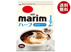 AGF マリーム 低脂肪タイプ 500g×12袋入×(2ケース)｜ 送料無料 嗜好品 クリーミングパウダー marim クリーム