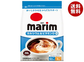 AGF マリーム カルシウム&ビタミンDイン 200g袋×12袋入×(2ケース)｜ 送料無料 嗜好品 クリーミングパウダー クリーム