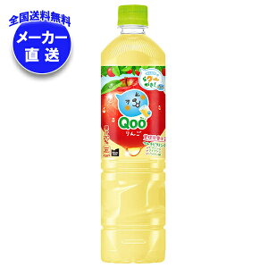 [|Cg5{ISiΏۃGg[&w]RJR[ ~jbcCh Qoo(N[)  950mlybg{g×12{ [J[bS SW[X Abv 񂲃W[X ʏ`