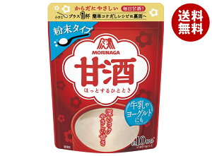 森永製菓 甘酒(粉末) 100g×16袋入×(2ケース)| 送料無料 森永 粉末 あまざけ 酒粕 ホット インスタント 牛乳 ヨーグルト
