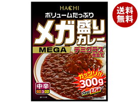 ハチ食品 メガ盛りカレー デミグラス仕立て 300g×22個入｜ 送料無料 レトルト食品 カレー
