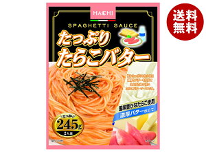 n`Hi Ղ肽炱o^[ 245g×20×(2P[X)b  pX^ \[X pX^\[X 炱 o^[